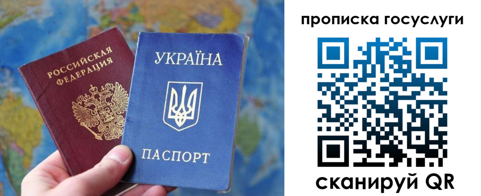 временная регистрация купить в Шахтах