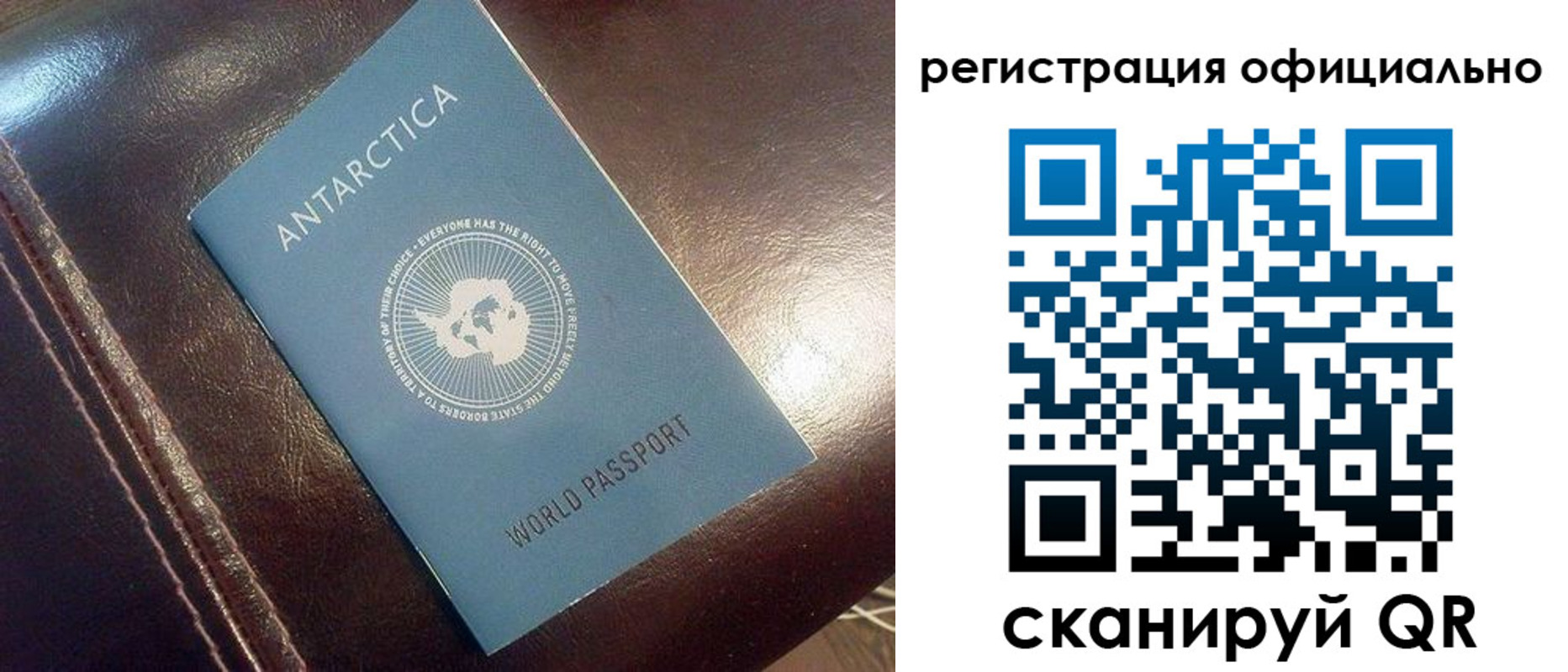 временная регистрация госуслуги в Шахтах